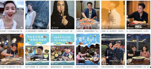 国产3p真实在线,揭秘国内私密社交新趋势